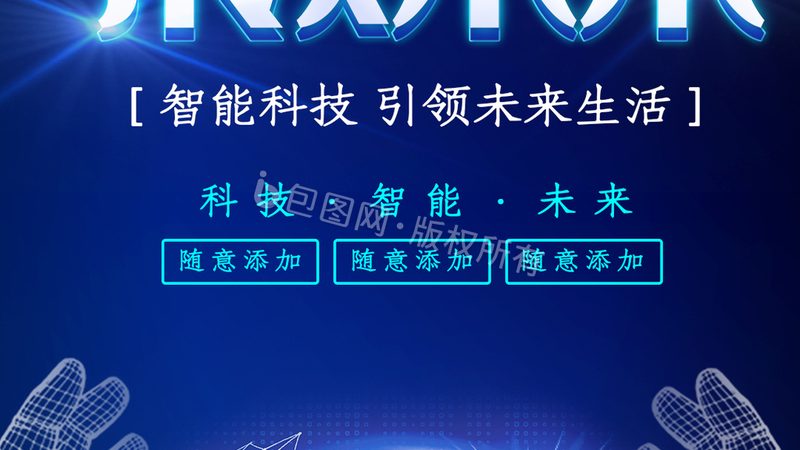软件测试工程师面试：常见问题解析与应对策略**